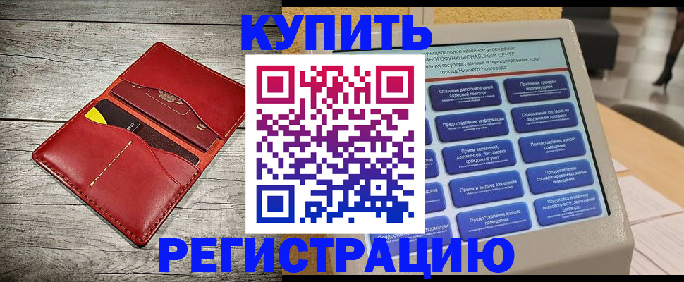 форма 3 в Новом Осколе